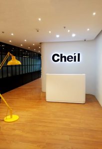 Cheil oficina principal foto 2
